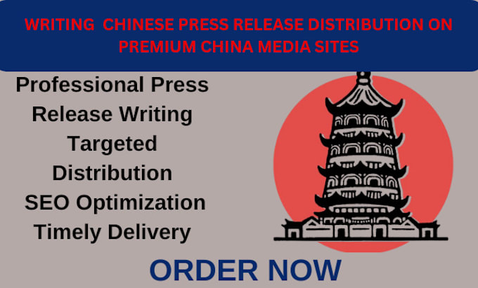 Gig Preview - Do your writing  chinese press release distribution on premium china media sites