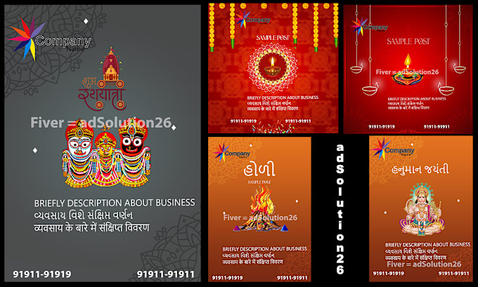 Gig Preview - Custom festival posts for business eye catching designs