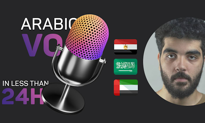 Gig Preview - Record a professional male arabic voice over