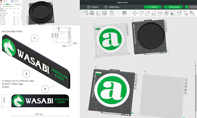 Gig Preview - Design custom 3d printable light box neon box led box ready for 3d printing 3mf