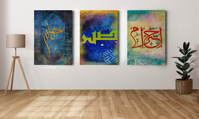 Gig Preview - Design custom modern arabic calligraphy printable home decoration canvas