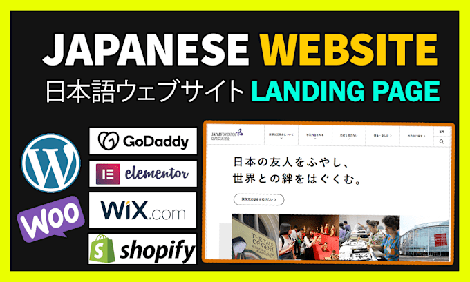 Gig Preview - Design responsive website and landing page in japanese language