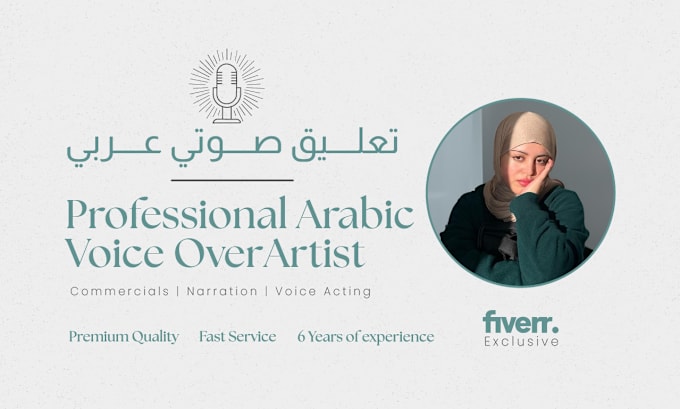 Bestseller - deliver a professional female voice over in arabic