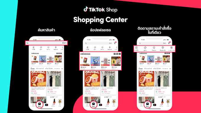 Gig Preview - Setup, manage tiktok shop, tiktok shop ads, tiktok marketing on tiktok shop