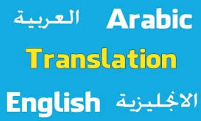 Gig Preview - Translate your speech or anything from english to arabic