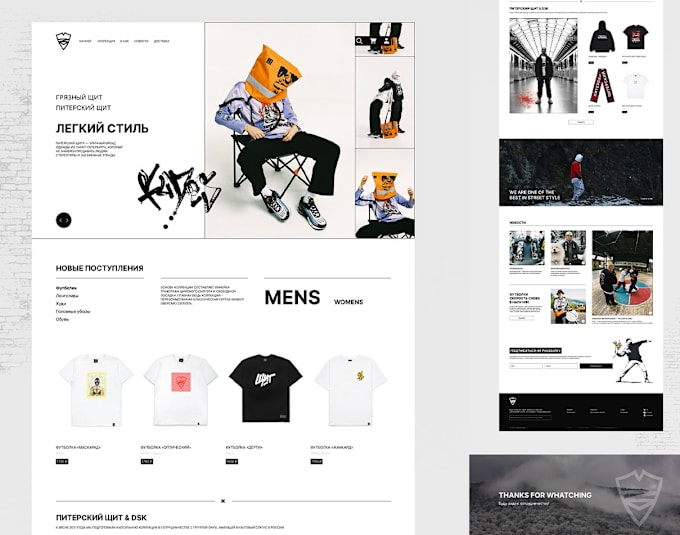 Bestseller - design shopify streetwear website, streetwear clothing streetwear clothing store