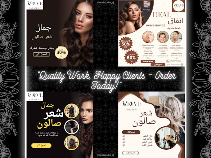 Gig Preview - Create professional graphics for ladies salon marketing