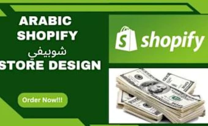 Bestseller - shopify expert shopify arabic dropshipping shopify store