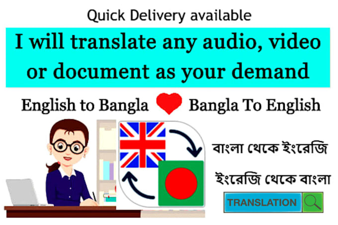 Gig Preview - Translate any audio,video or document as your demand