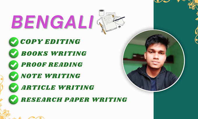 Gig Preview - Write and edit your book or ebook in bengali