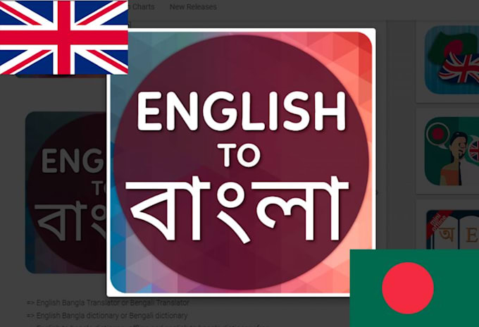 Gig Preview - Translate from english to bangla