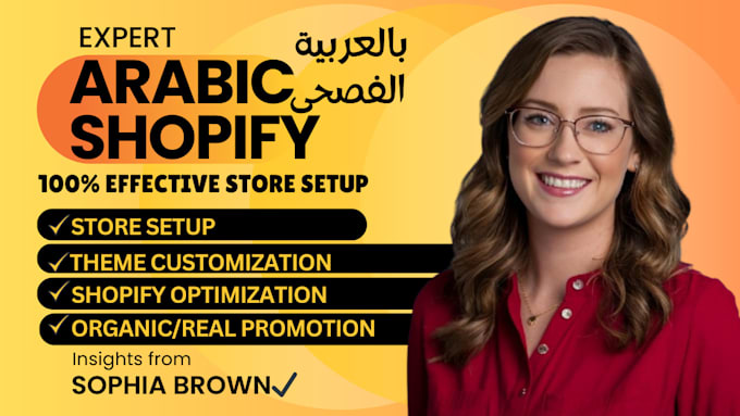 Gig Preview - Setup complete arabic shopify ecommerce store and promotion