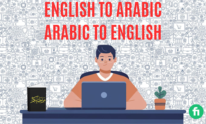 Gig Preview - Provide perfect english to arabic translation and vice versa