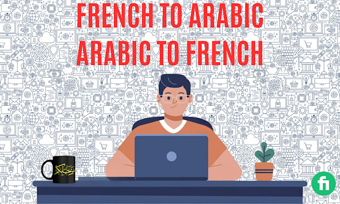 Gig Preview - Provide perfect french to arabic translation and vice versa