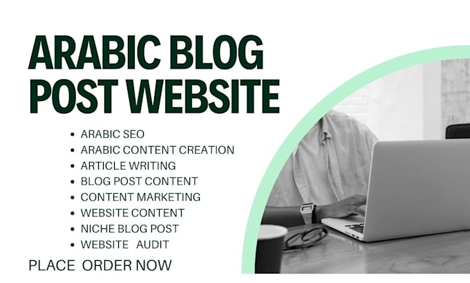 Gig Preview - Write arabic blog post content SEO article arabic content