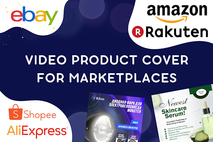 Gig Preview - Make a video cover for your product on the marketplace