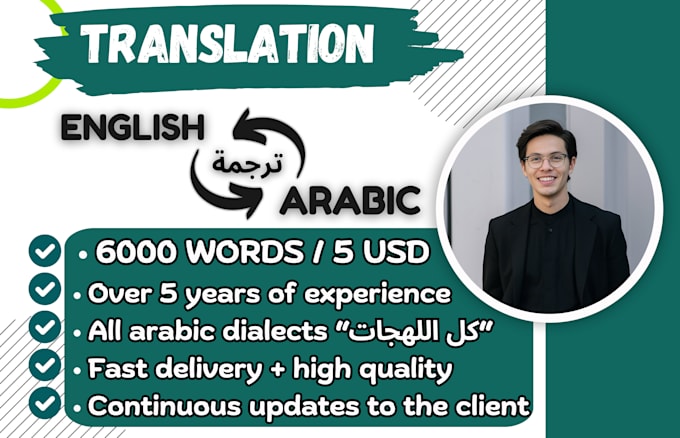 Gig Preview - Translate any documents from english to arabic or vice versa