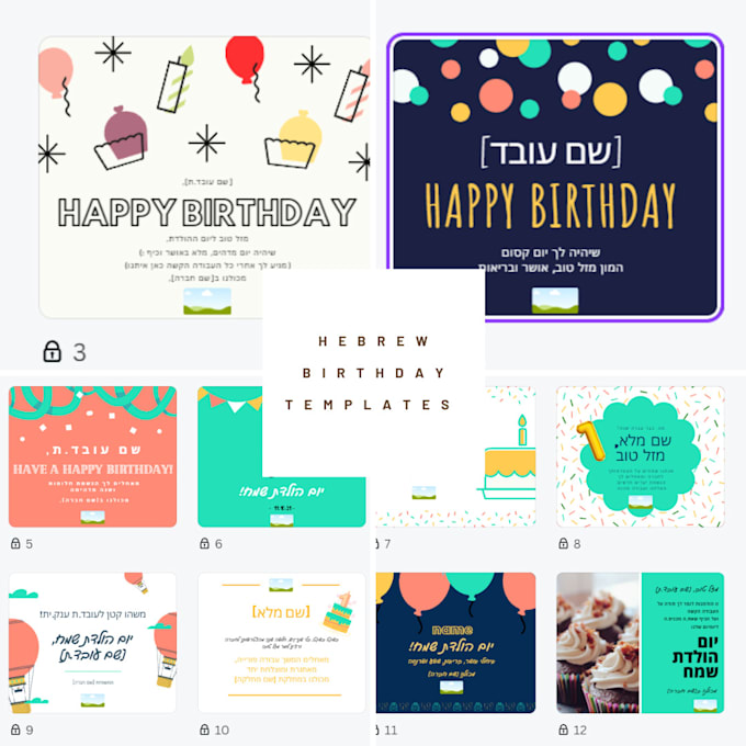 Gig Preview - Create hebrew templates on canva