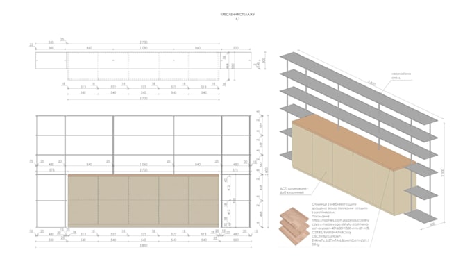 Gig Preview - Do technical drawing and 3d modeling furniture design