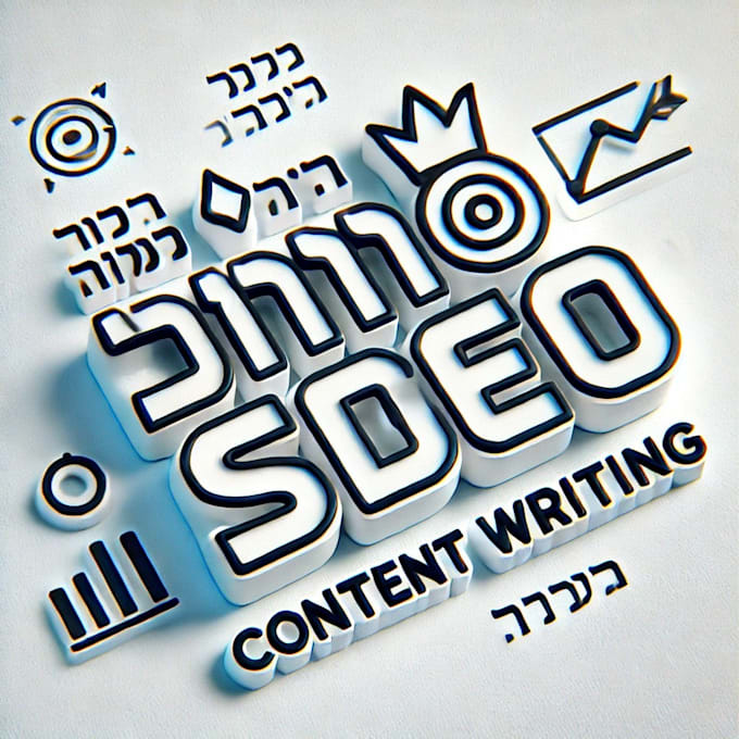 Gig Preview - Be your SEO content writer for unique hebrew content