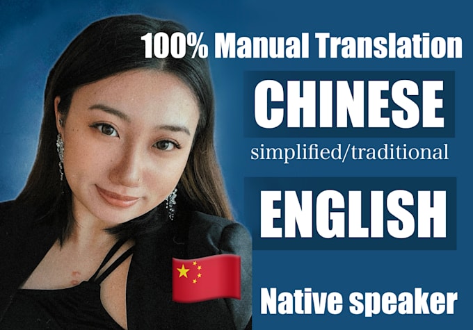 Gig Preview - Translate english to chinese with perfect grammar