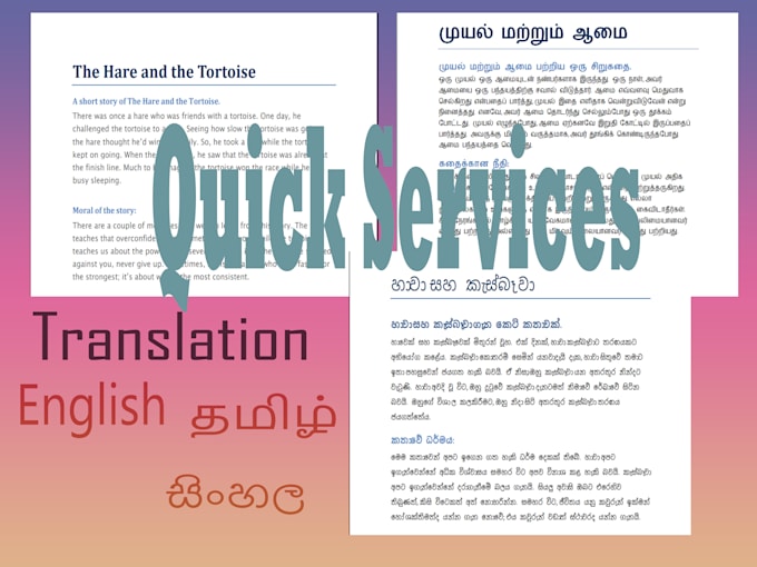 Gig Preview - Translate from english to sinhalese tamil sinhala tamil to english