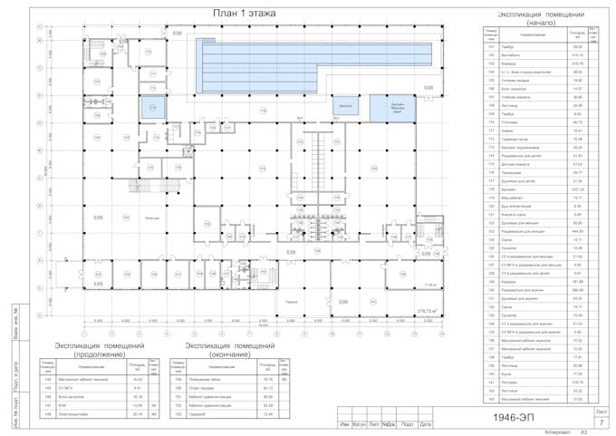 Bestseller - draw architectural 2d floor plans