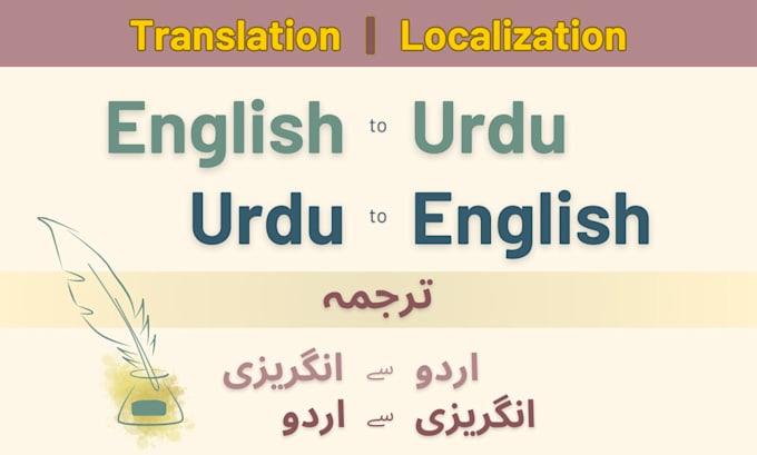 Gig Preview - Do english to urdu translation and urdu to english translation and localization