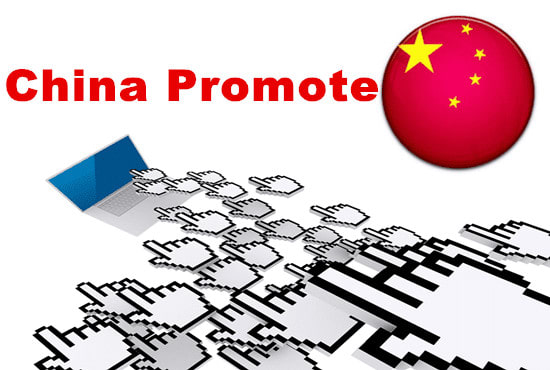 Gig Preview - Tell you how to do website marketing in china chinese