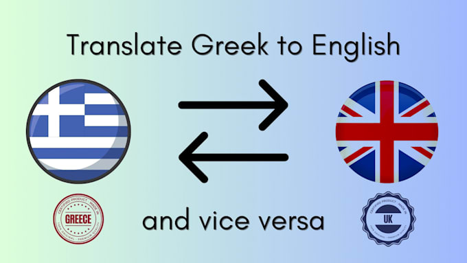 Bestseller - translate english to greek and greek to english