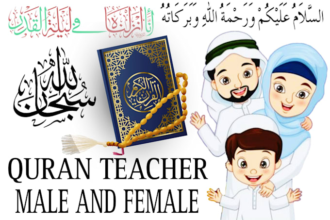 Gig Preview - Be your online quran teacher learn quran with tajweed recitation islamic video