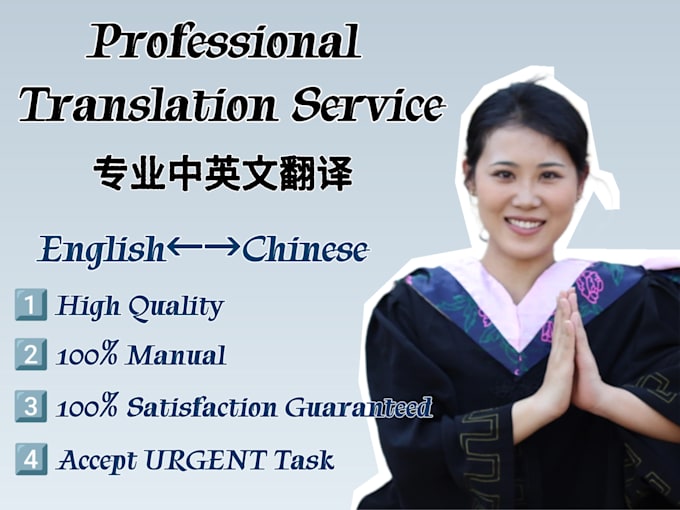 Gig Preview - Provide professional english and chinese translation service