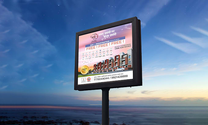 Gig Preview - Design real estate billboards, yard signs, signage, banner