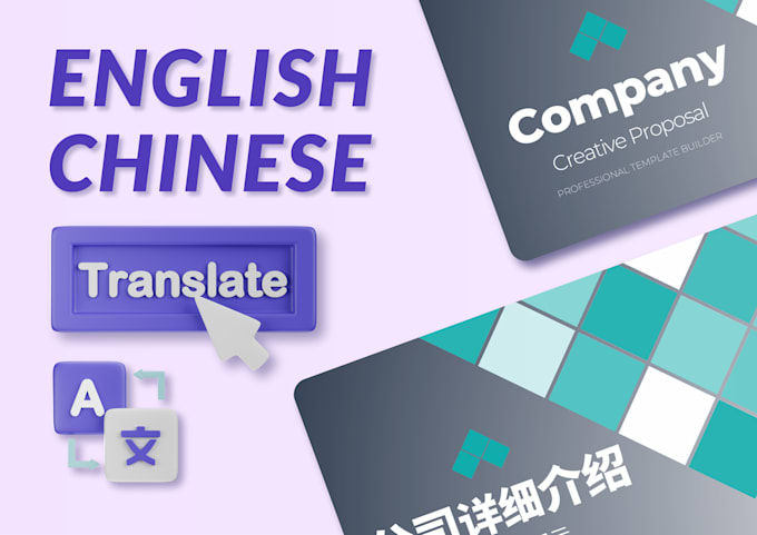 Gig Preview - Do chinese localization and translation for graphic designs