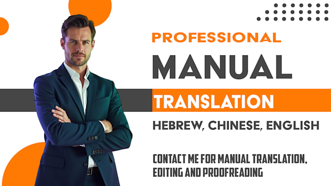 Bestseller - translate english, chinese, or hebrew quickly and professionally