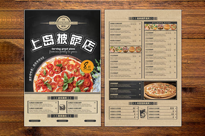 Gig Preview - Design an attractive restaurant menu tailored to your brand