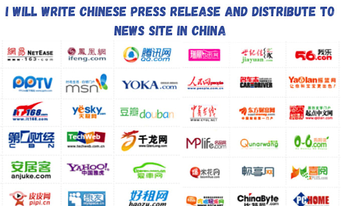 Gig Preview - Write chinese press release and distribute to news site in china,  hong kong