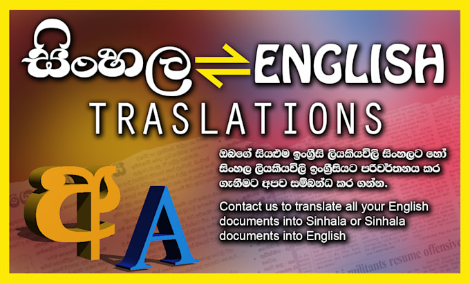 Gig Preview - Translate english to sinhala and vice versa in all formats