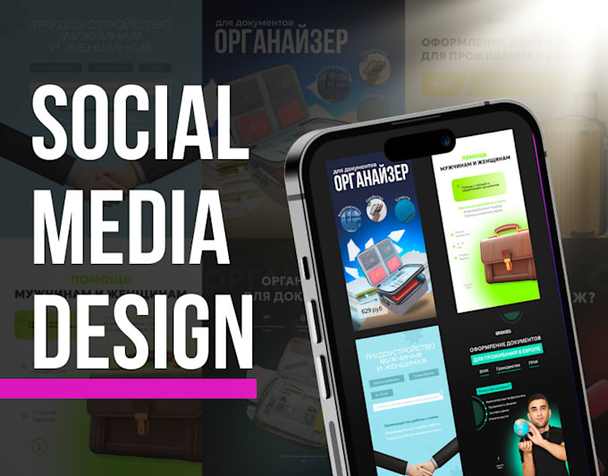 Bestseller - design stunning social media posts