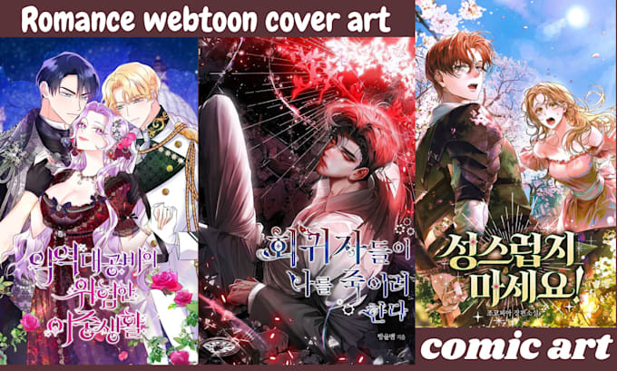 Gig Preview - Draw webcomic manga comic book cover art anime comic page webtoon graphics novel