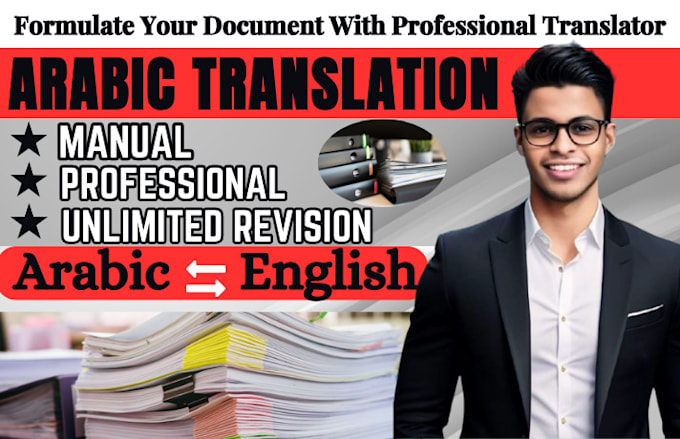 Gig Preview - Translate arabic  document, english to arabic translation, arabic translation