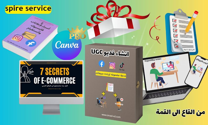 Gig Preview - Create ecommerce video ads and gift