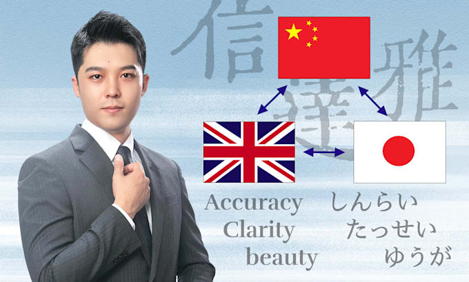 Bestseller - translate between chinese, japanese, and english