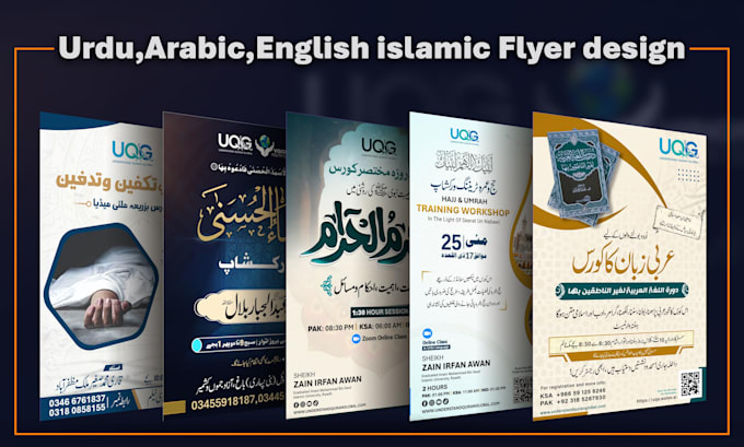 Gig Preview - Do islamic urdu, english or arabic flyer, poster in 24 hours