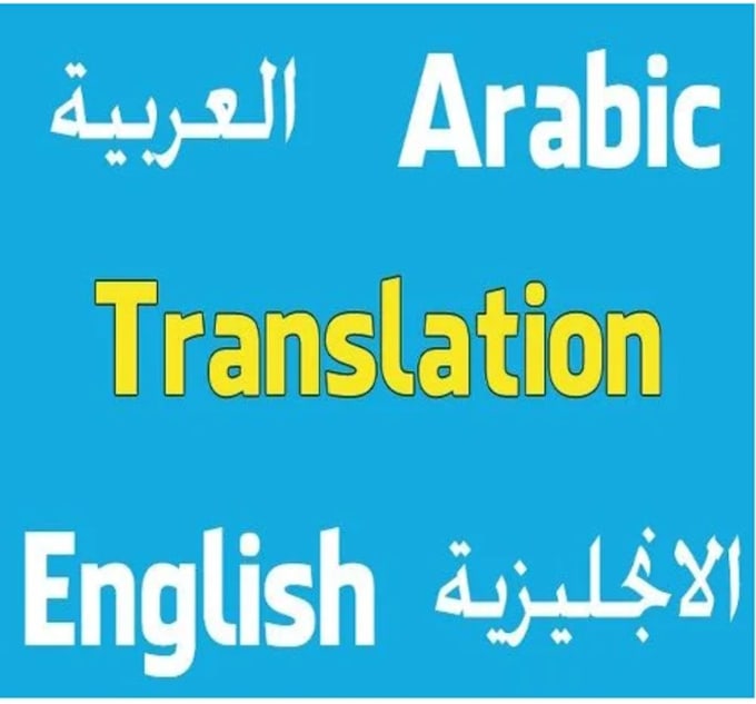 Gig Preview - Translate your scripts to kuwaiti arabic language am so goo in it