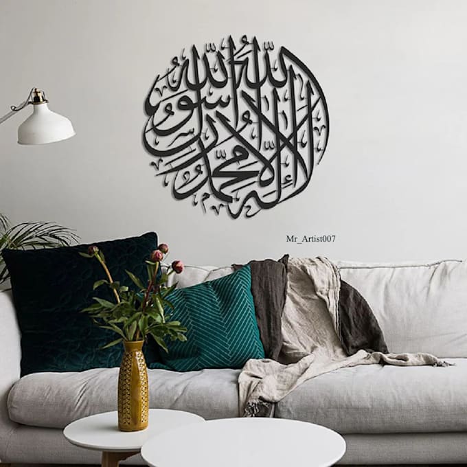 Gig Preview - Design beautiful islamic calligraphy wall art for home decoration