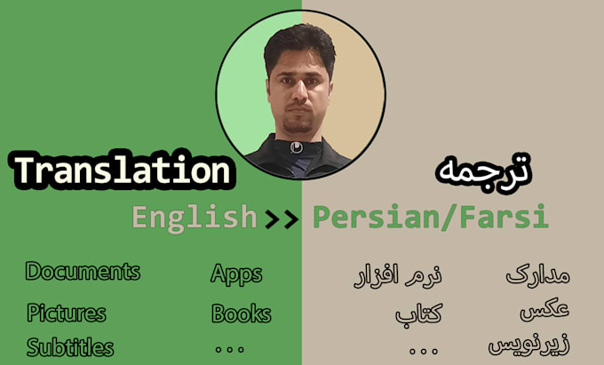 Bestseller - accurate translate english to persian farsi