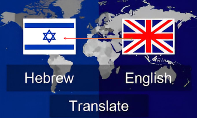 Gig Preview - Translate your text from english to hebrew, or hebrew to english