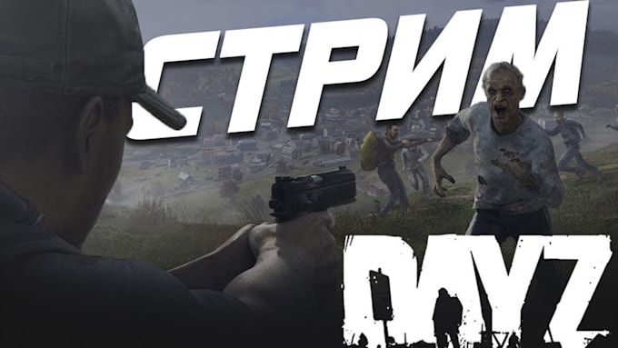 Gig Preview - Do a dayz server with mods and maps