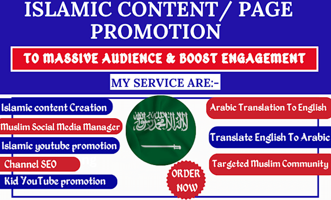 Gig Preview - Do USA islamic youtube promotion islamic kid video content social media manager